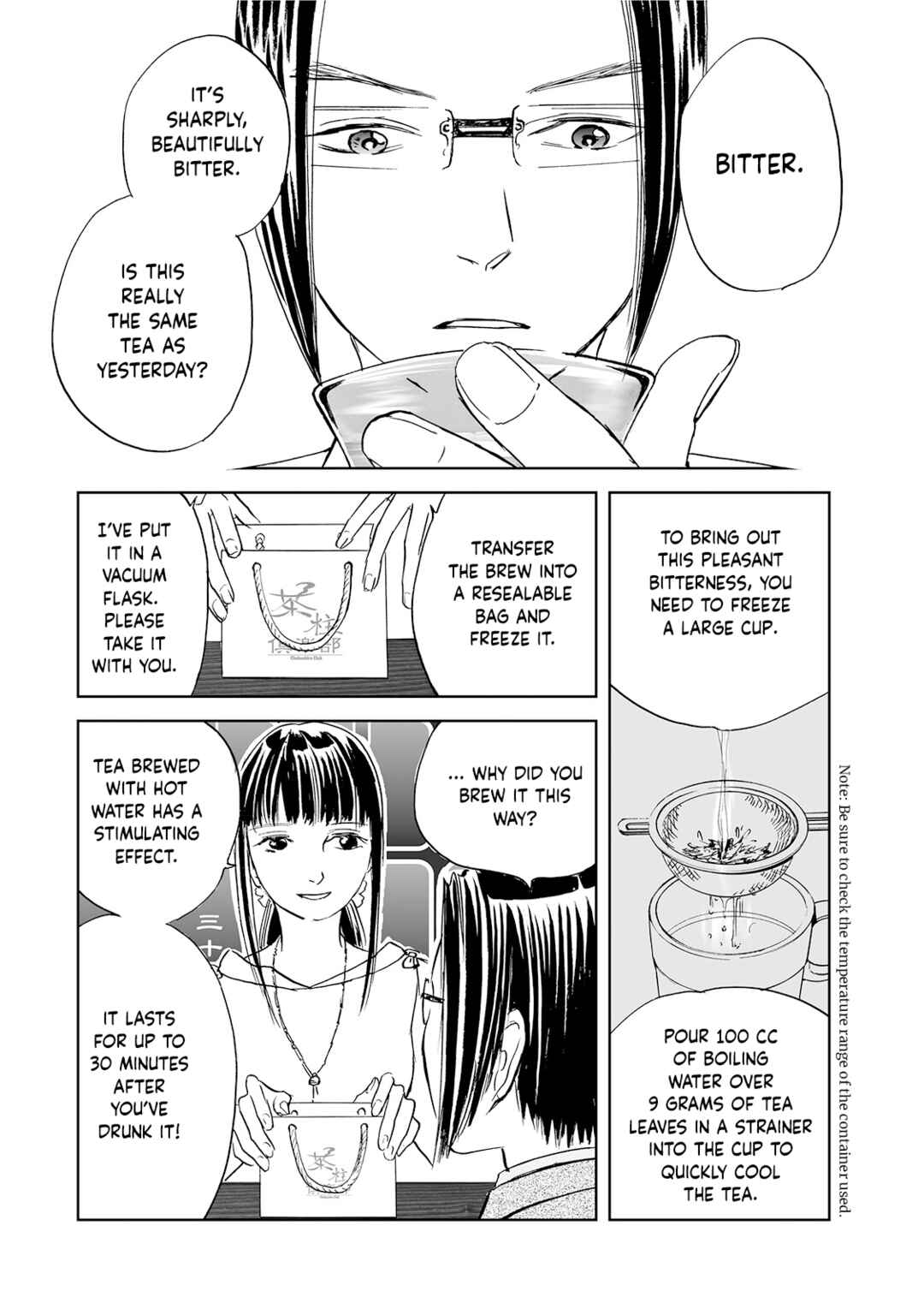 Page 20 Chapter 6 Chabashira Club