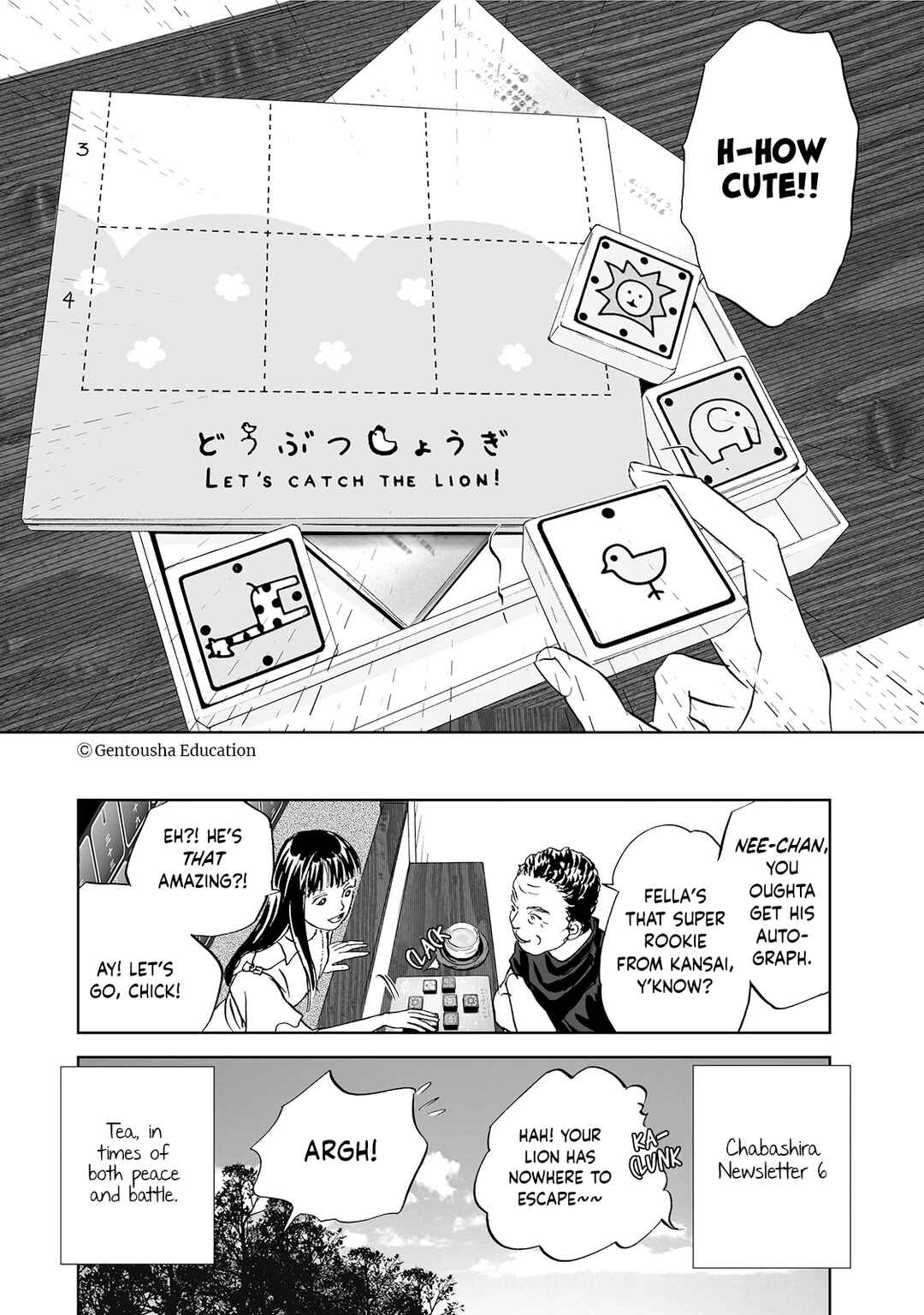 Page 24 Chapter 6 Chabashira Club