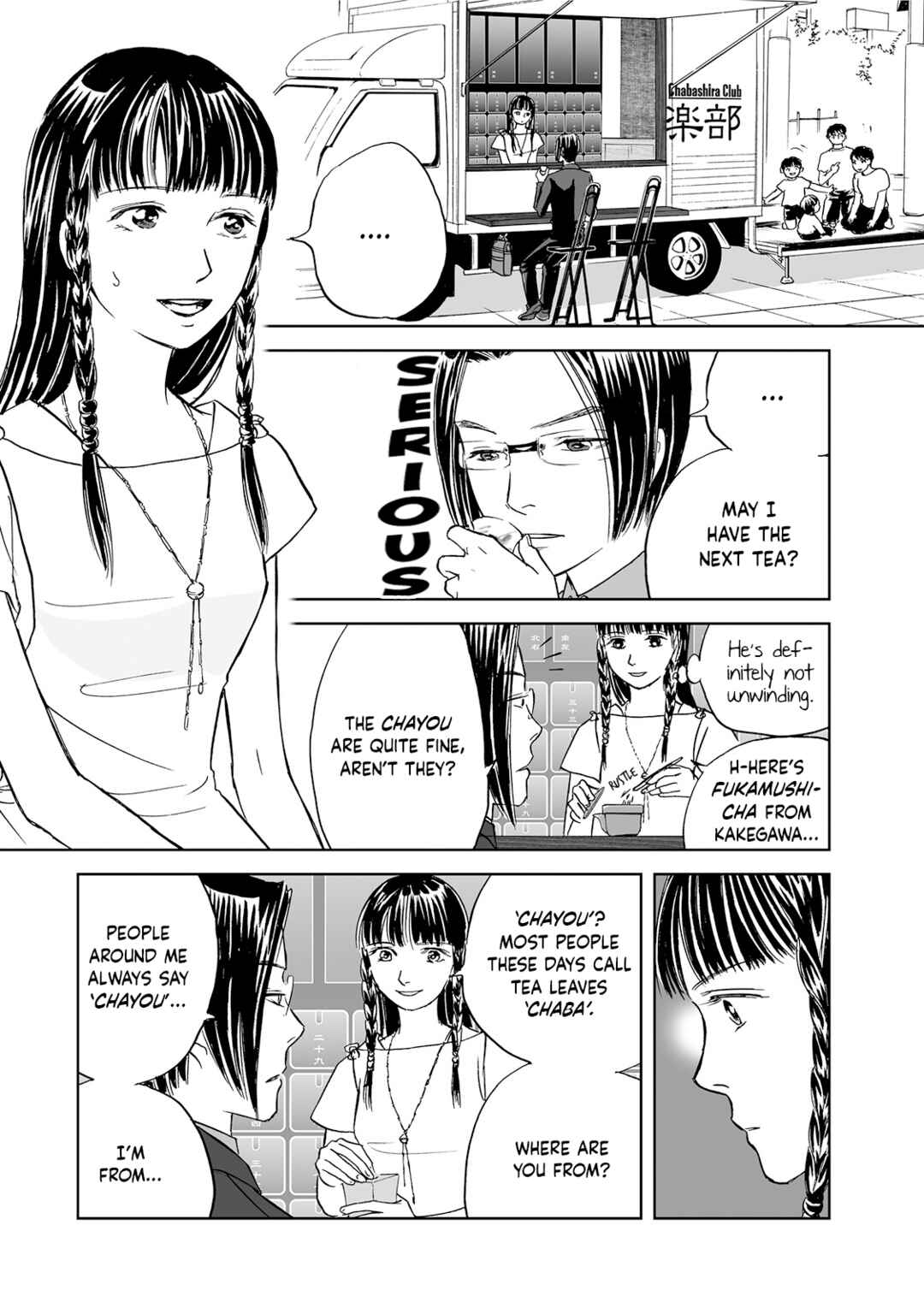 Page 8 Chapter 6 Chabashira Club