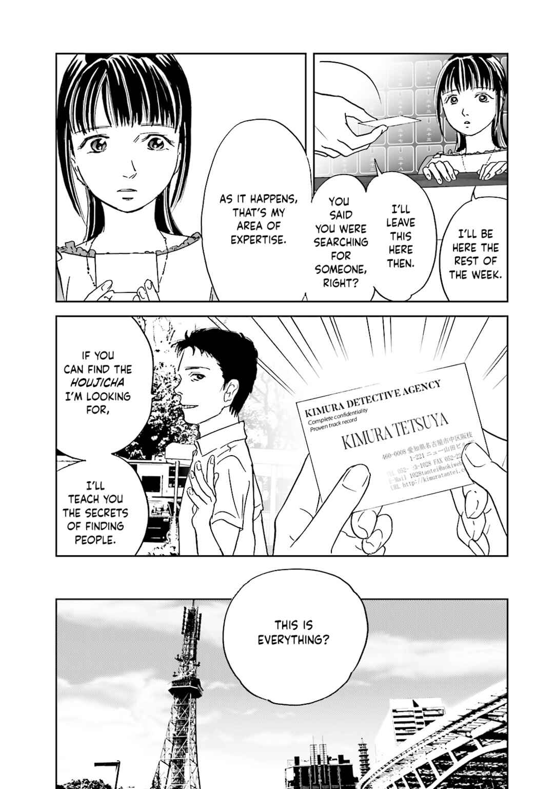 Page 9 Chapter 4 Chabashira Club