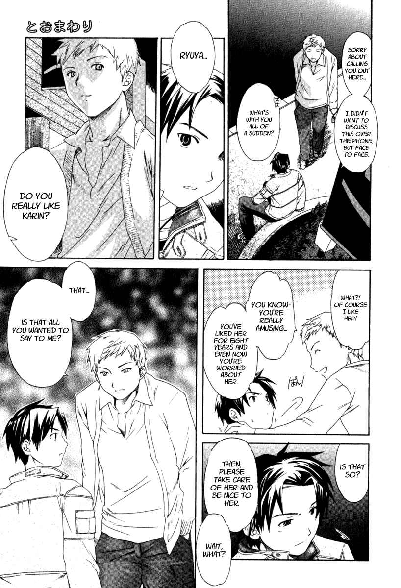 Page 3 Chapter 9 Pure-Pure!
