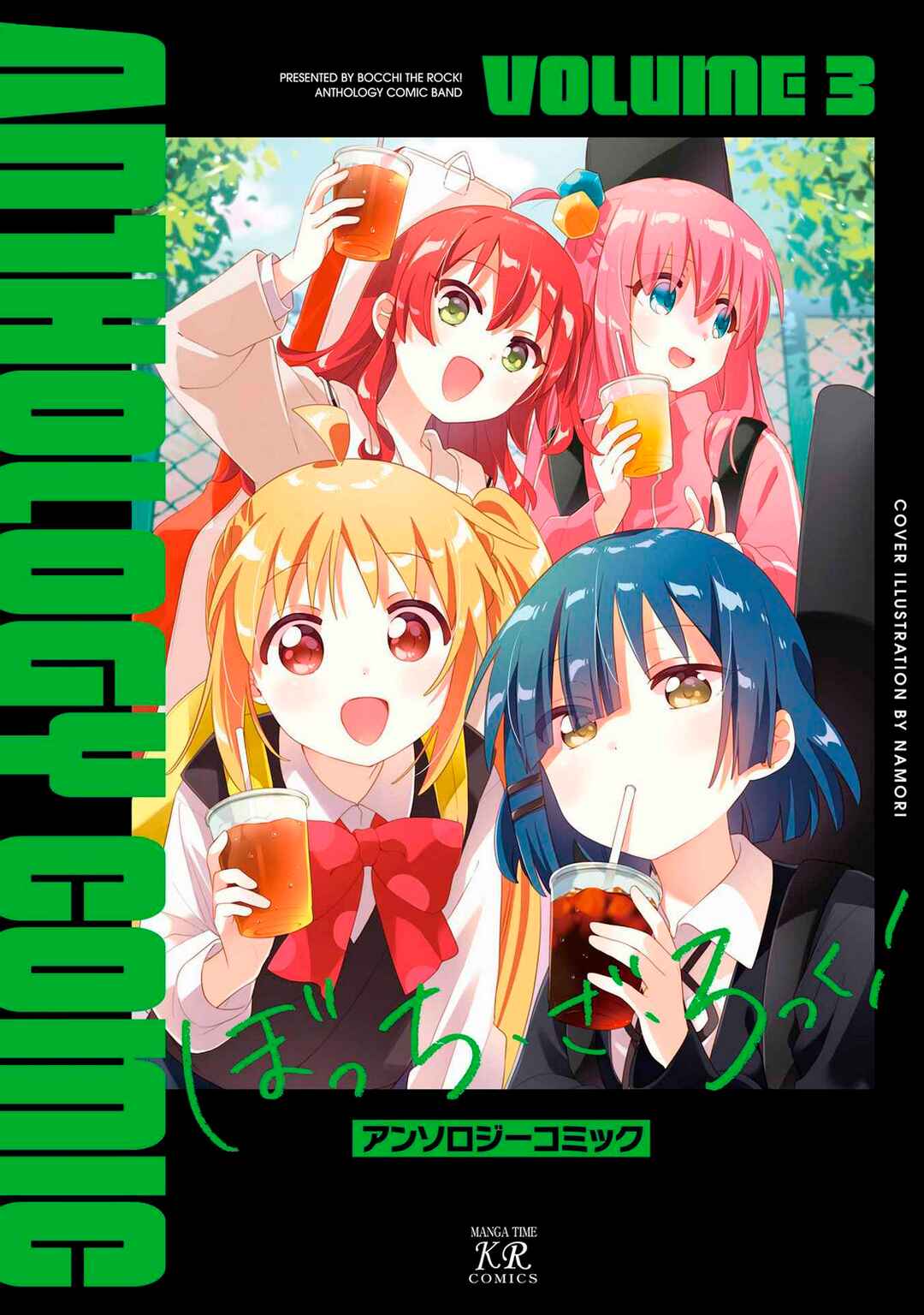 Page 1 Chapter 28.5 Bocchi The Rock! Anthology Comic