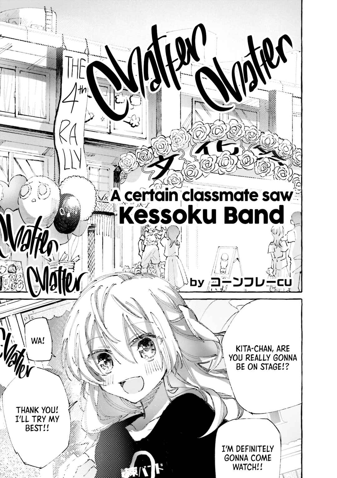 Page 2 Chapter 7 Bocchi The Rock! Anthology Comic