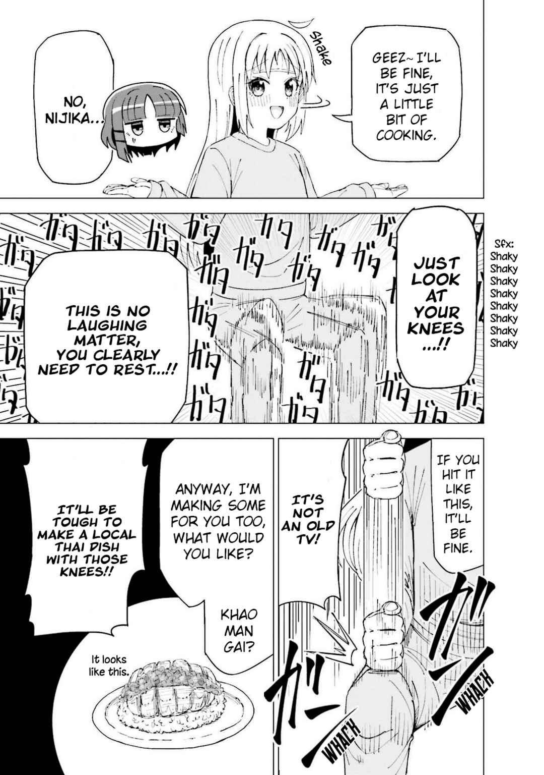 Page 3 Chapter 27 Bocchi The Rock! Anthology Comic