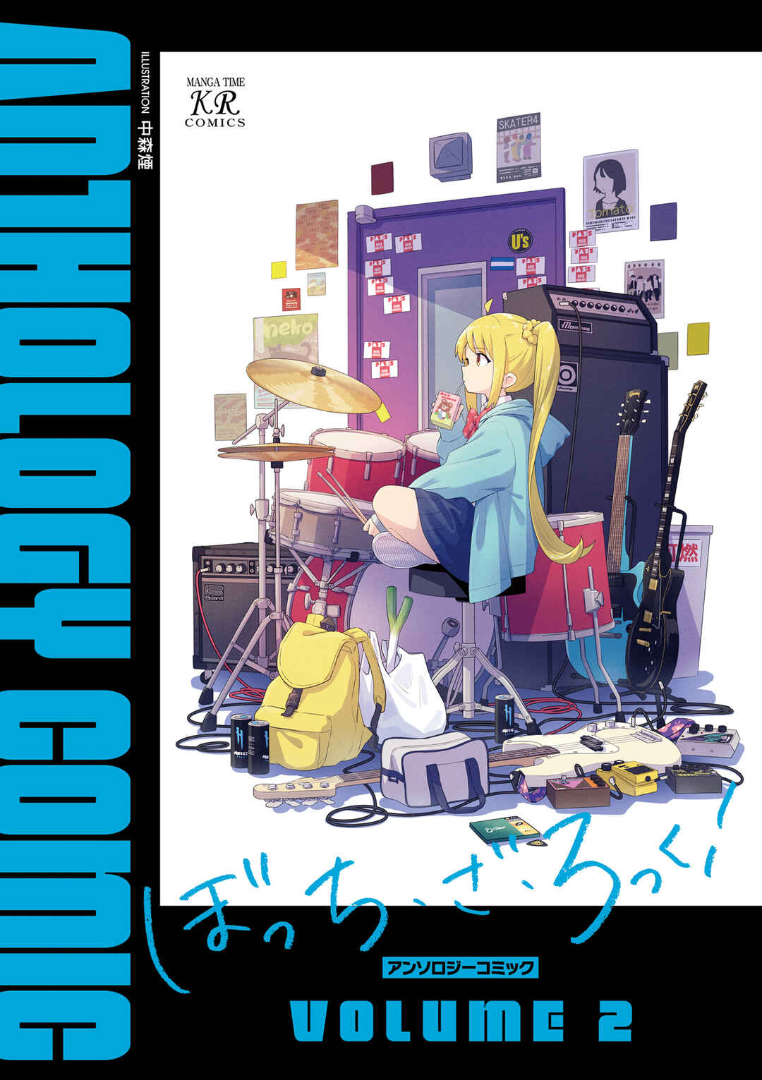 Page 3 Chapter 11 Bocchi The Rock! Anthology Comic