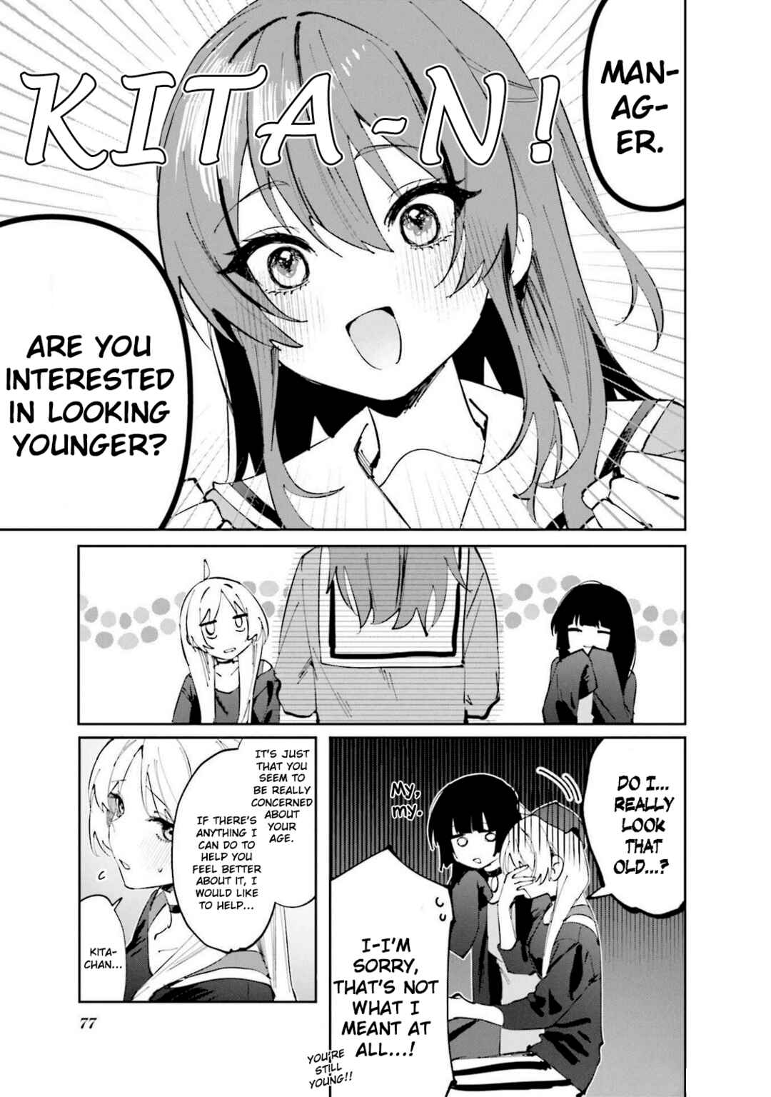 Page 3 Chapter 26 Bocchi The Rock! Anthology Comic