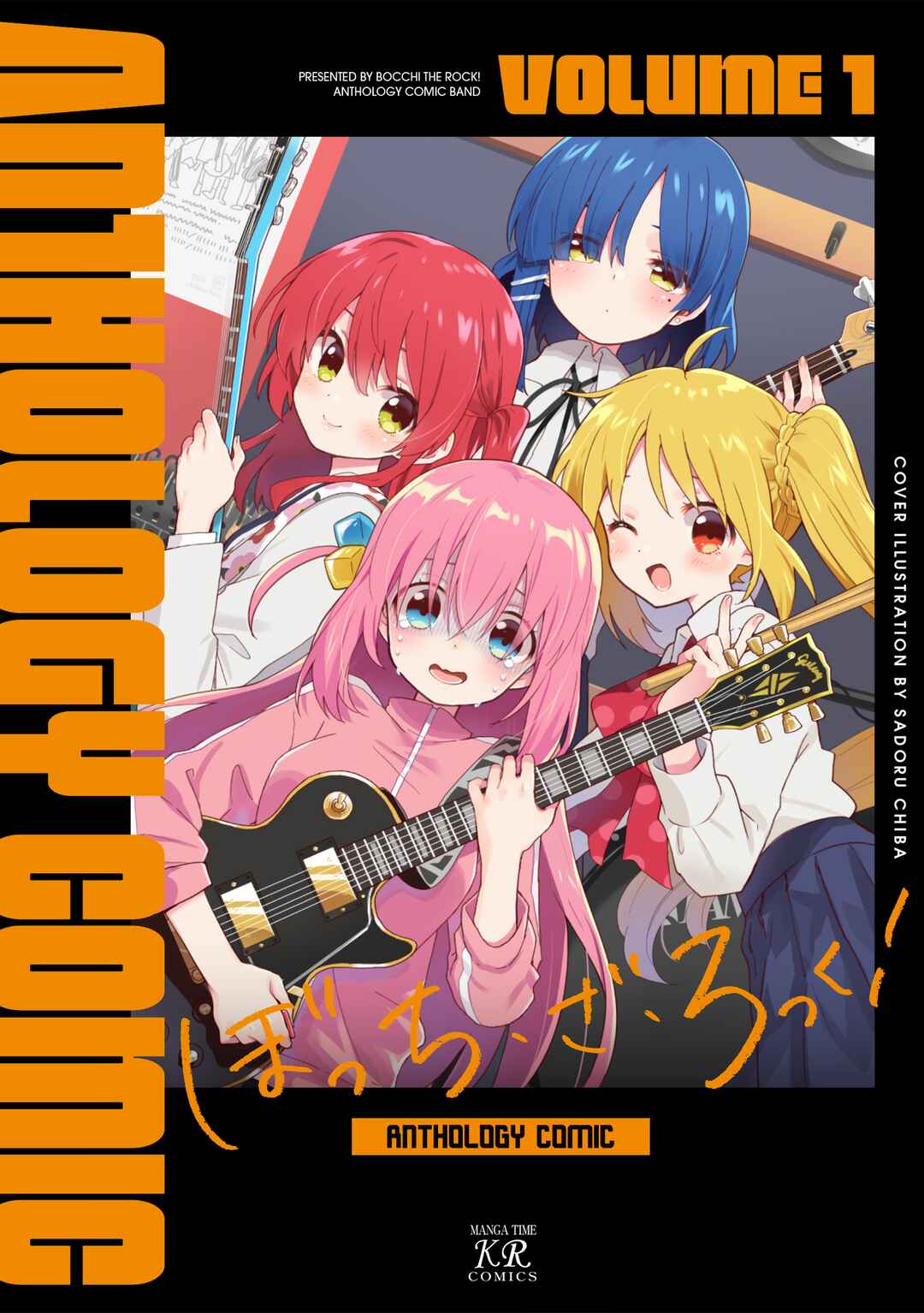 Page 2 Chapter 1 Bocchi The Rock! Anthology Comic