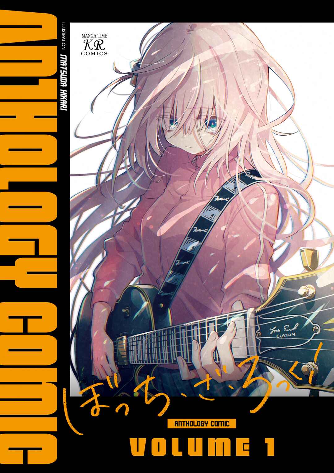 Page 3 Chapter 1 Bocchi The Rock! Anthology Comic