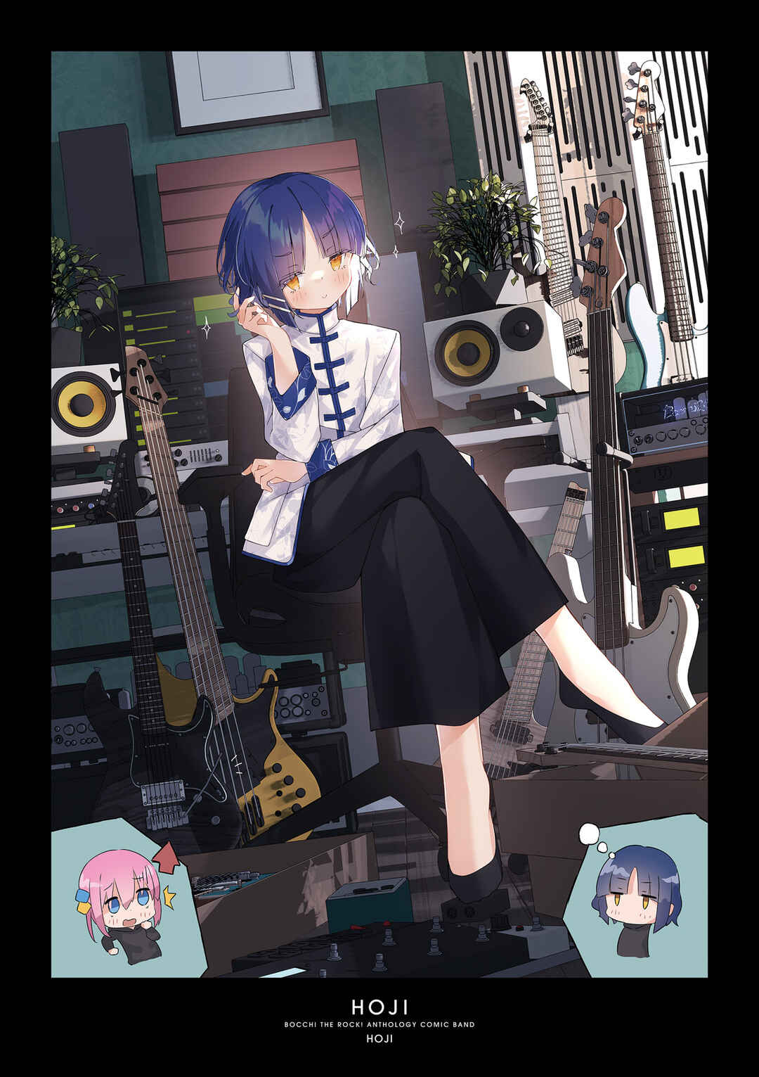 Page 9 Chapter 1 Bocchi The Rock! Anthology Comic