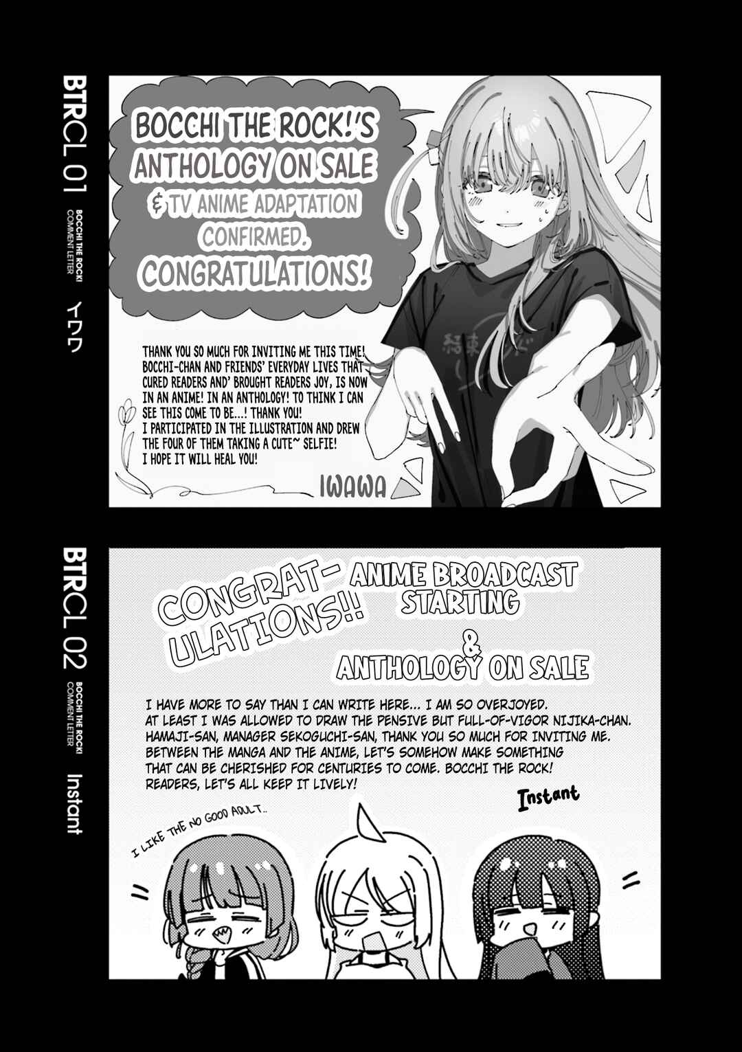 Page 4 Chapter 10.6 Bocchi The Rock! Anthology Comic