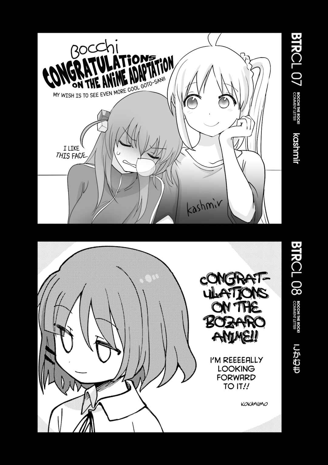 Page 7 Chapter 10.6 Bocchi The Rock! Anthology Comic