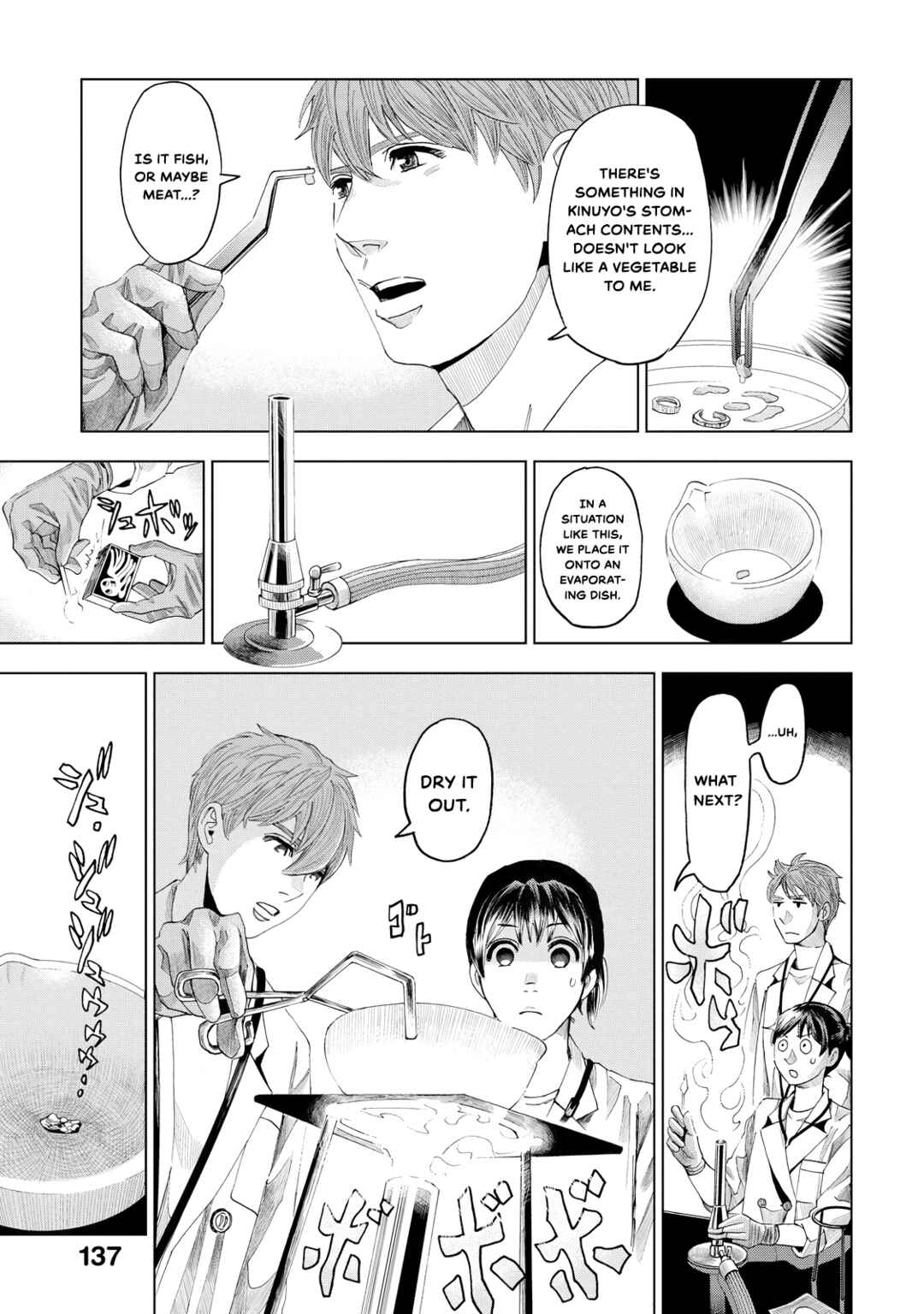 Page 16 Chapter 9 Trace
