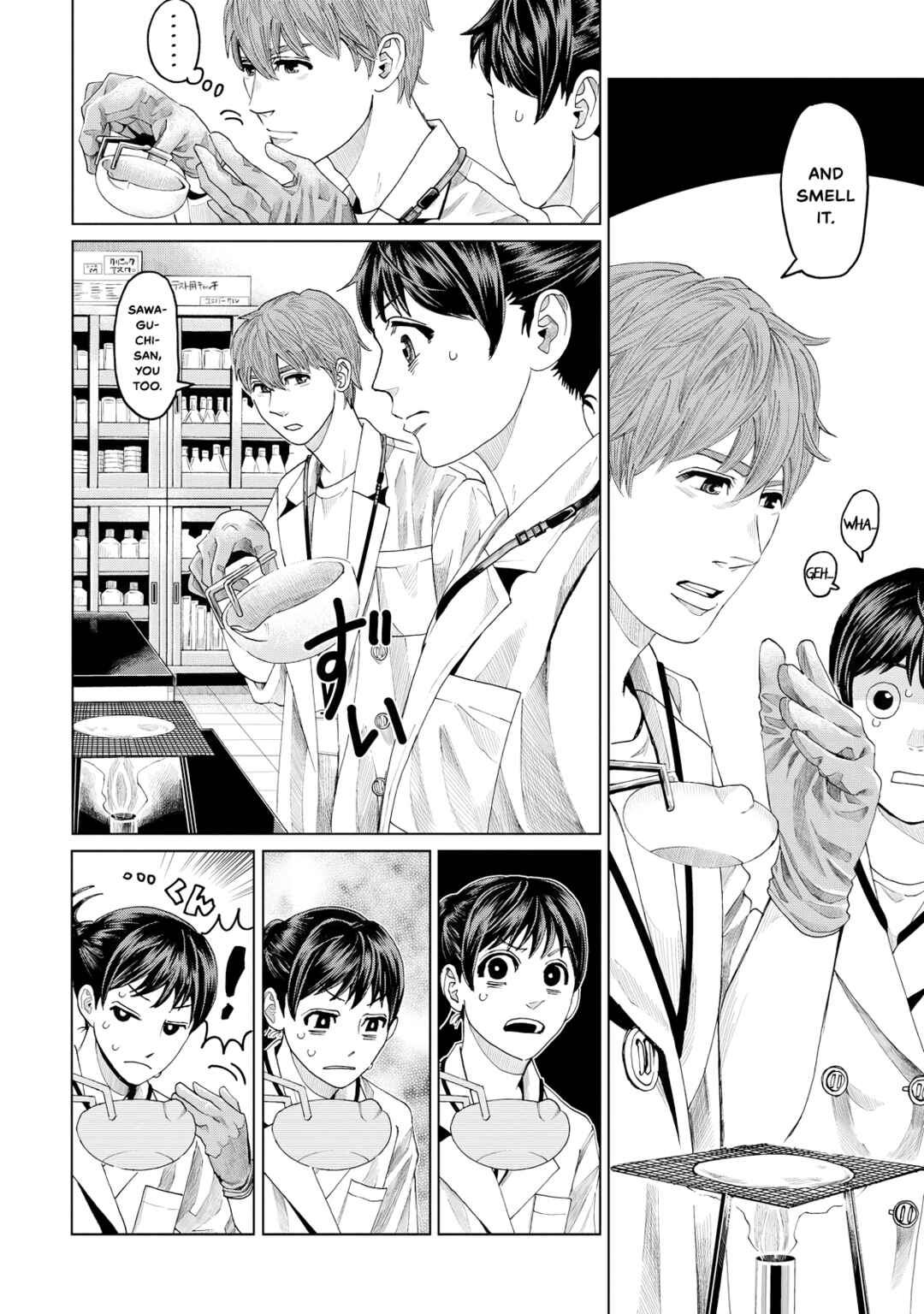 Page 17 Chapter 9 Trace