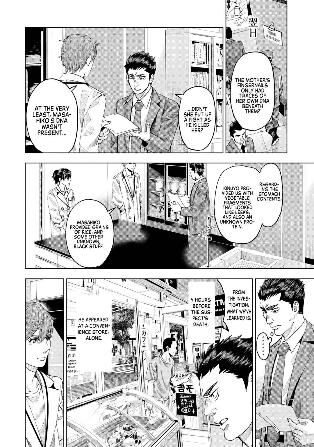 Page 21 Chapter 9 Trace