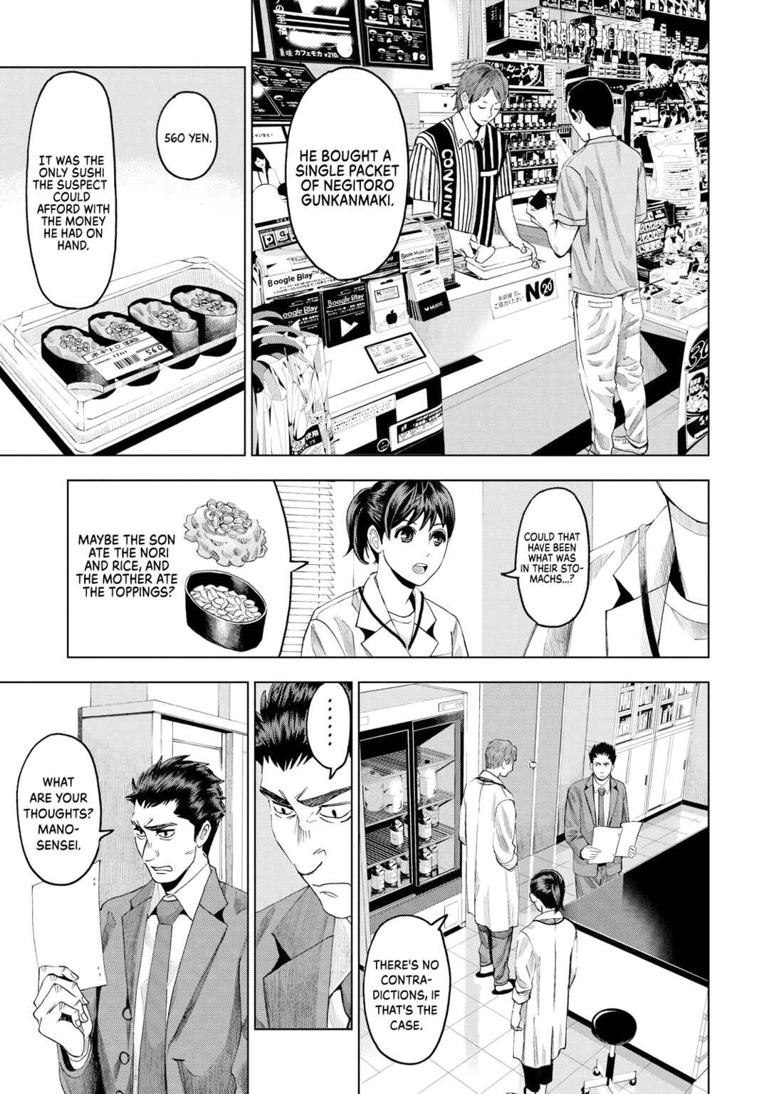 Page 22 Chapter 9 Trace