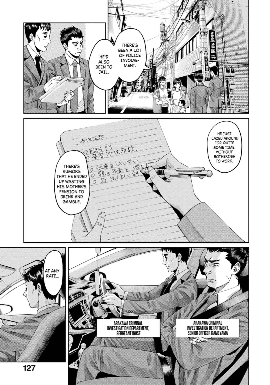 Page 6 Chapter 9 Trace