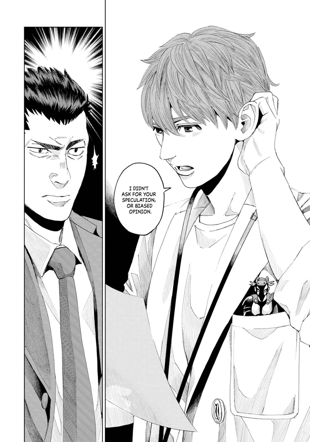 Page 9 Chapter 9 Trace
