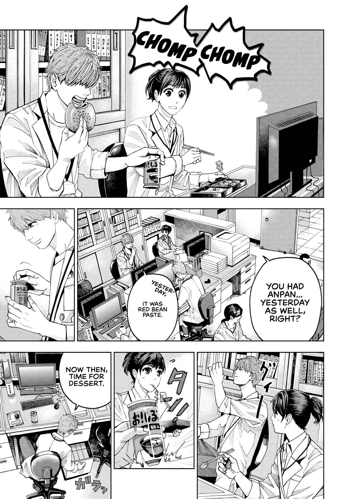 Page 13 Chapter 2 Trace