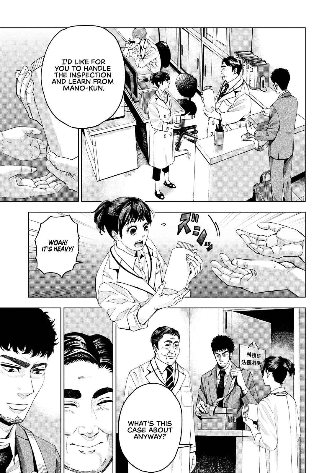 Page 17 Chapter 2 Trace