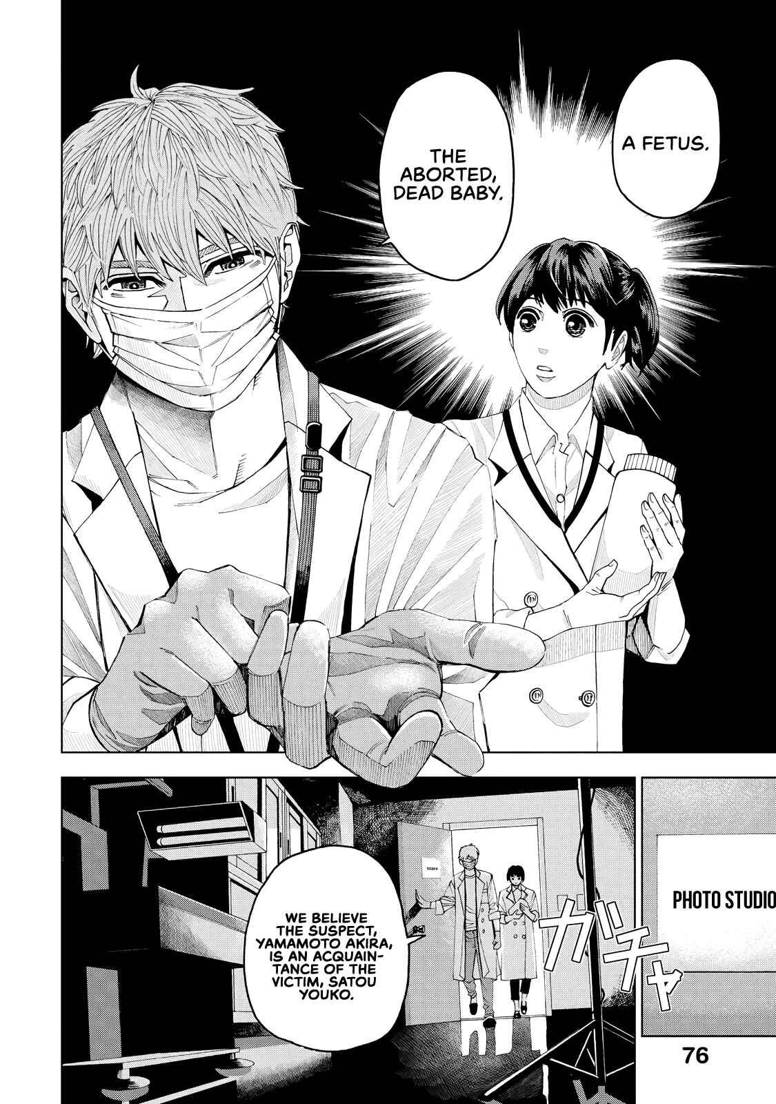 Page 20 Chapter 2 Trace