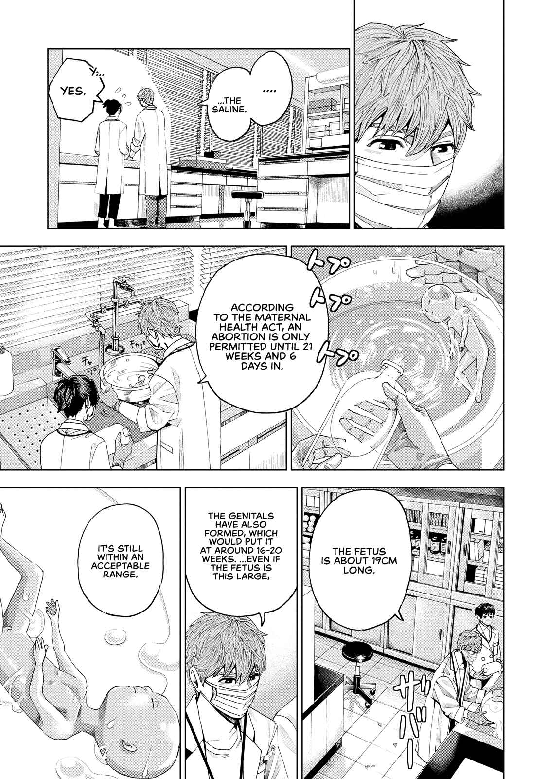 Page 25 Chapter 2 Trace