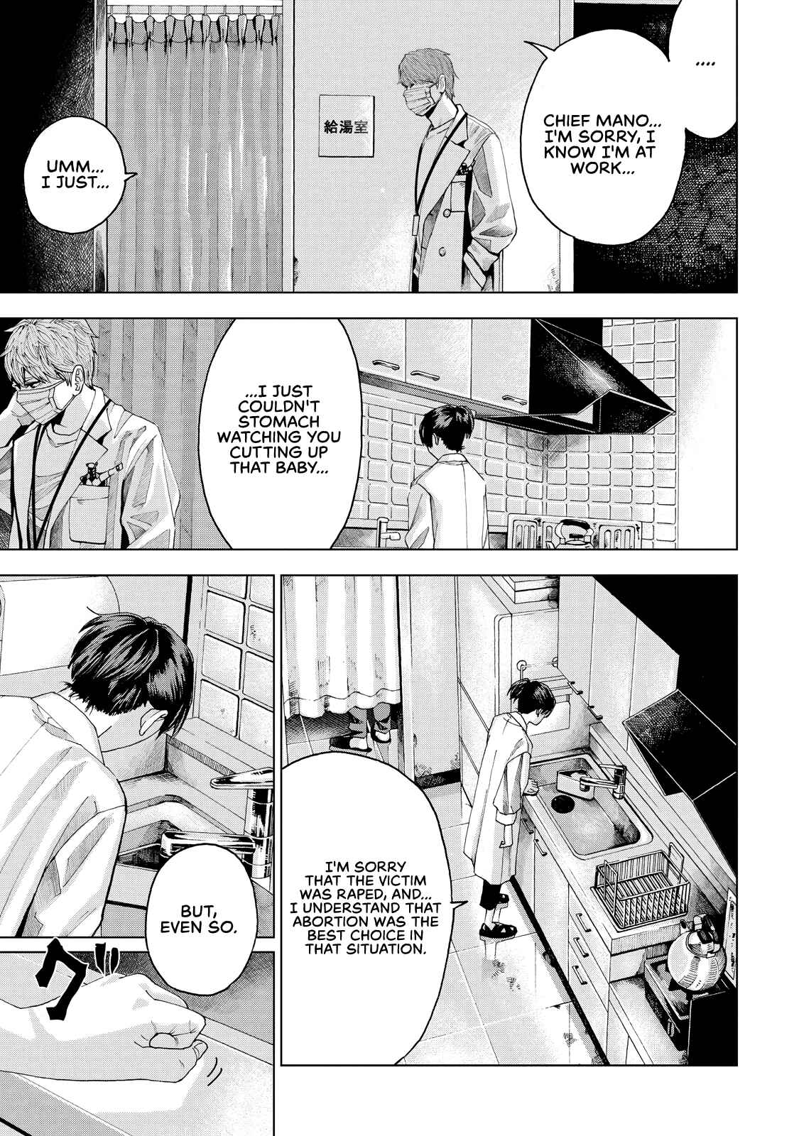 Page 35 Chapter 2 Trace