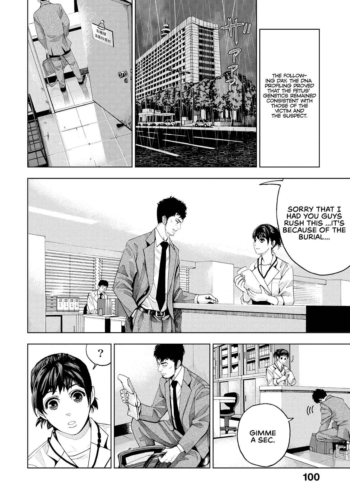 Page 44 Chapter 2 Trace