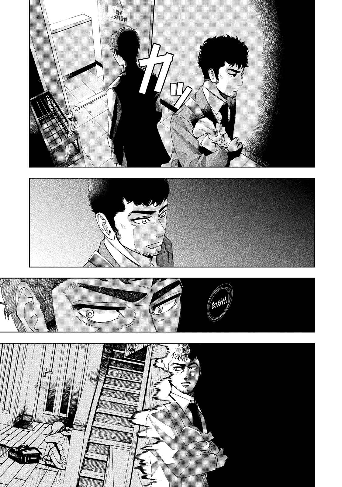 Page 47 Chapter 2 Trace