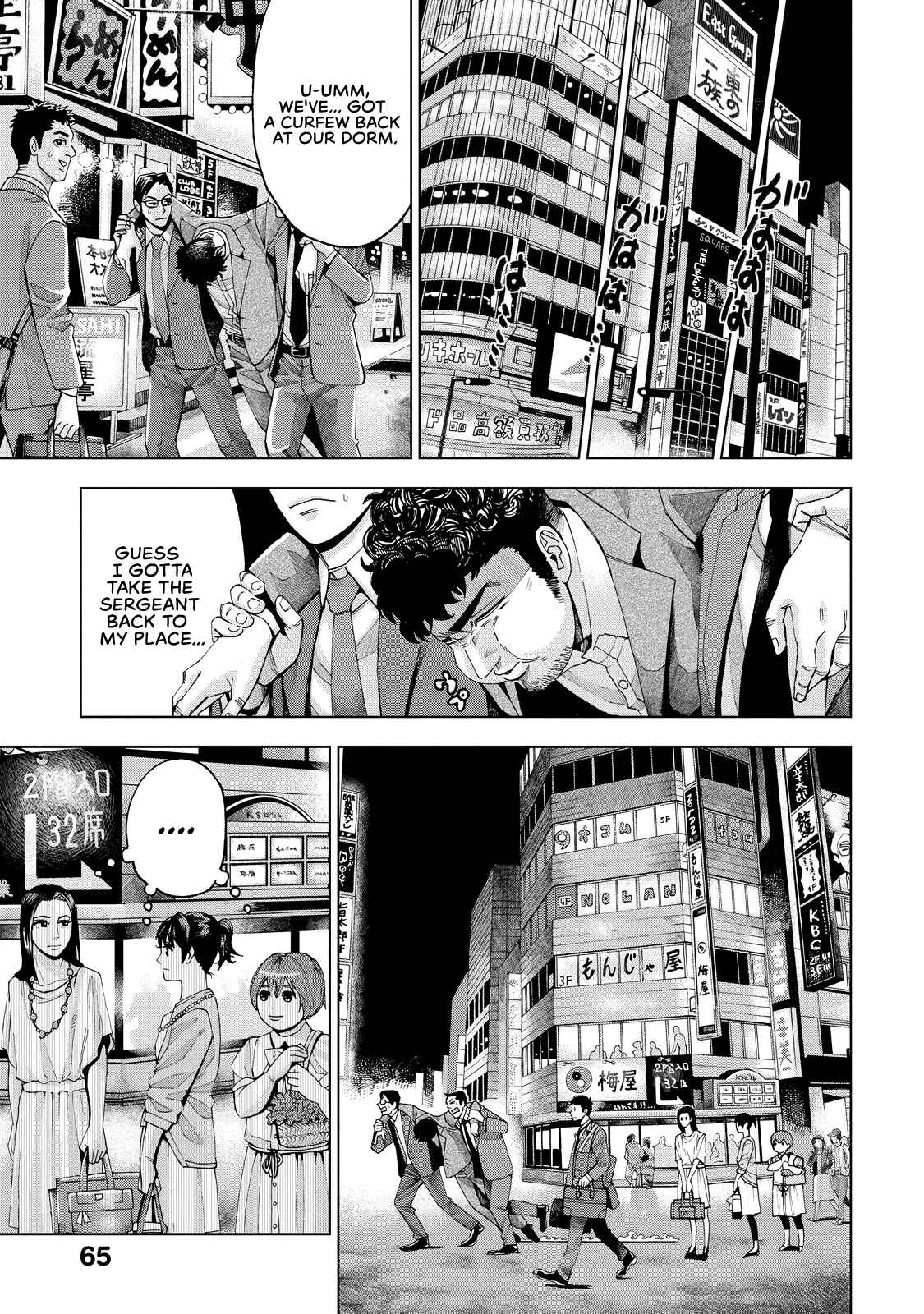 Page 9 Chapter 2 Trace