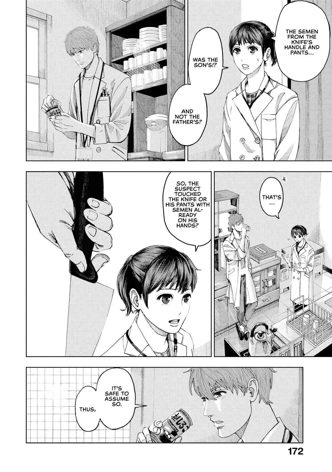 Page 15 Chapter 4 Trace