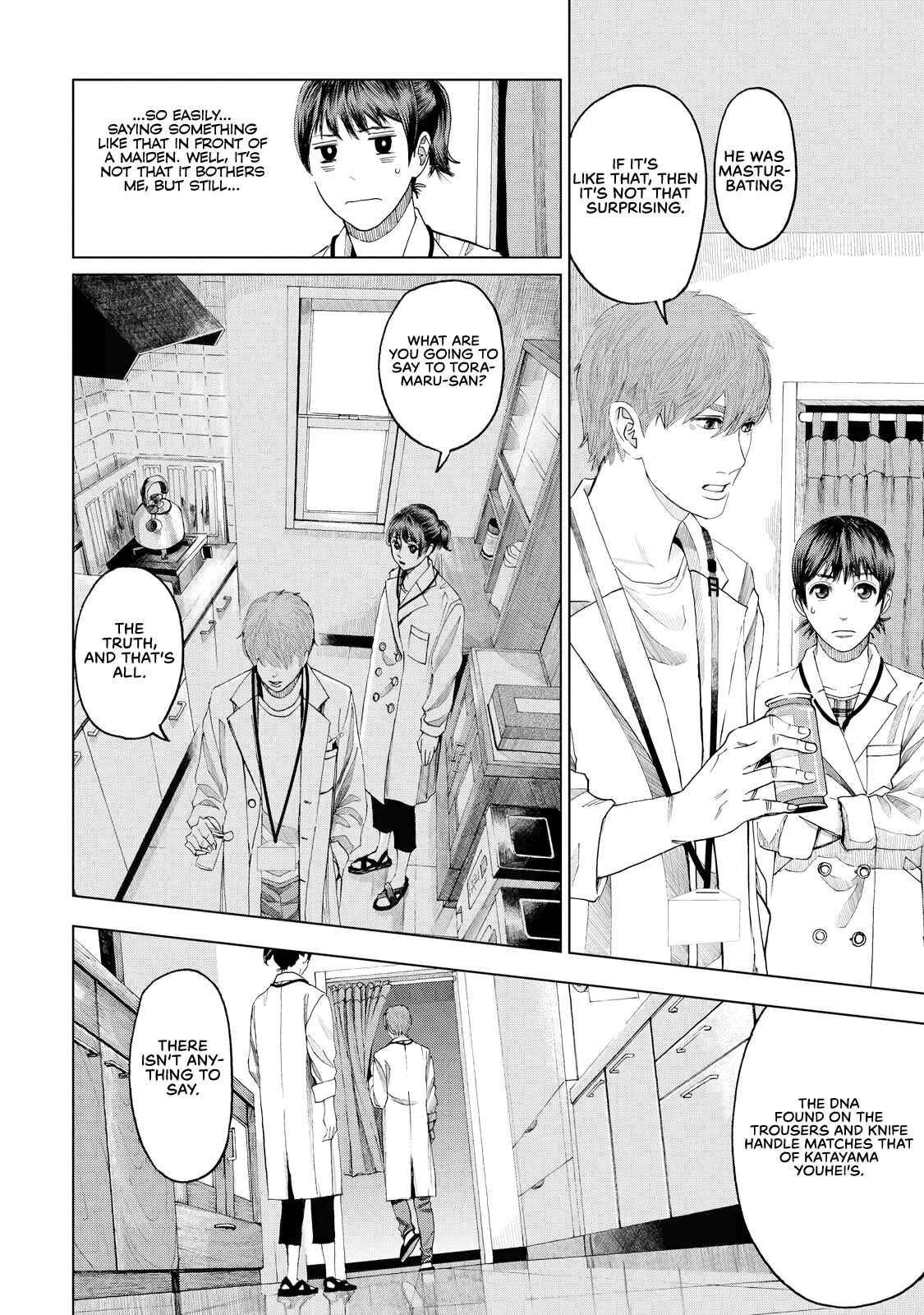 Page 17 Chapter 4 Trace