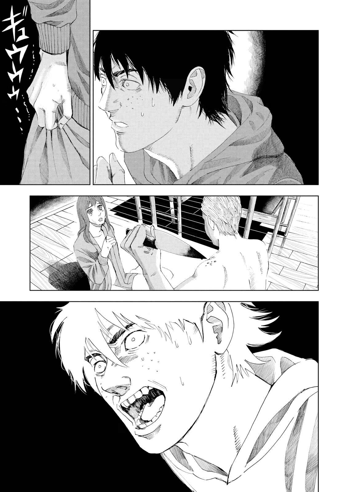 Page 22 Chapter 4 Trace