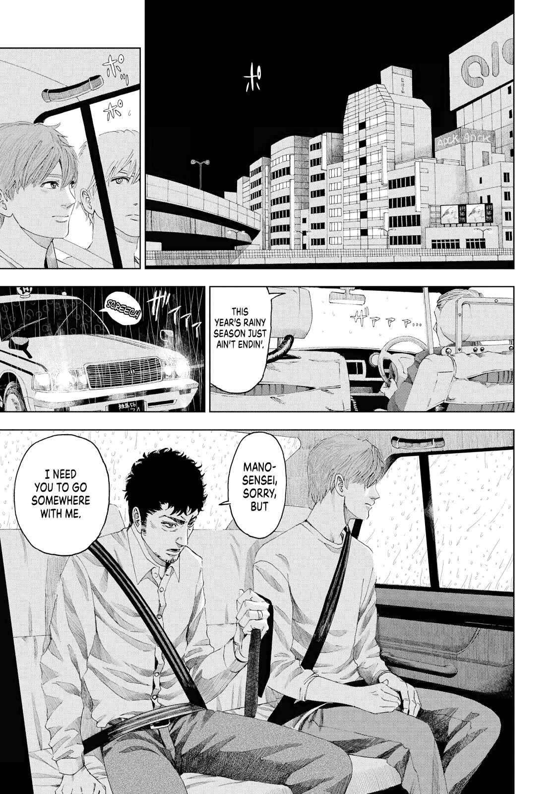 Page 32 Chapter 4 Trace