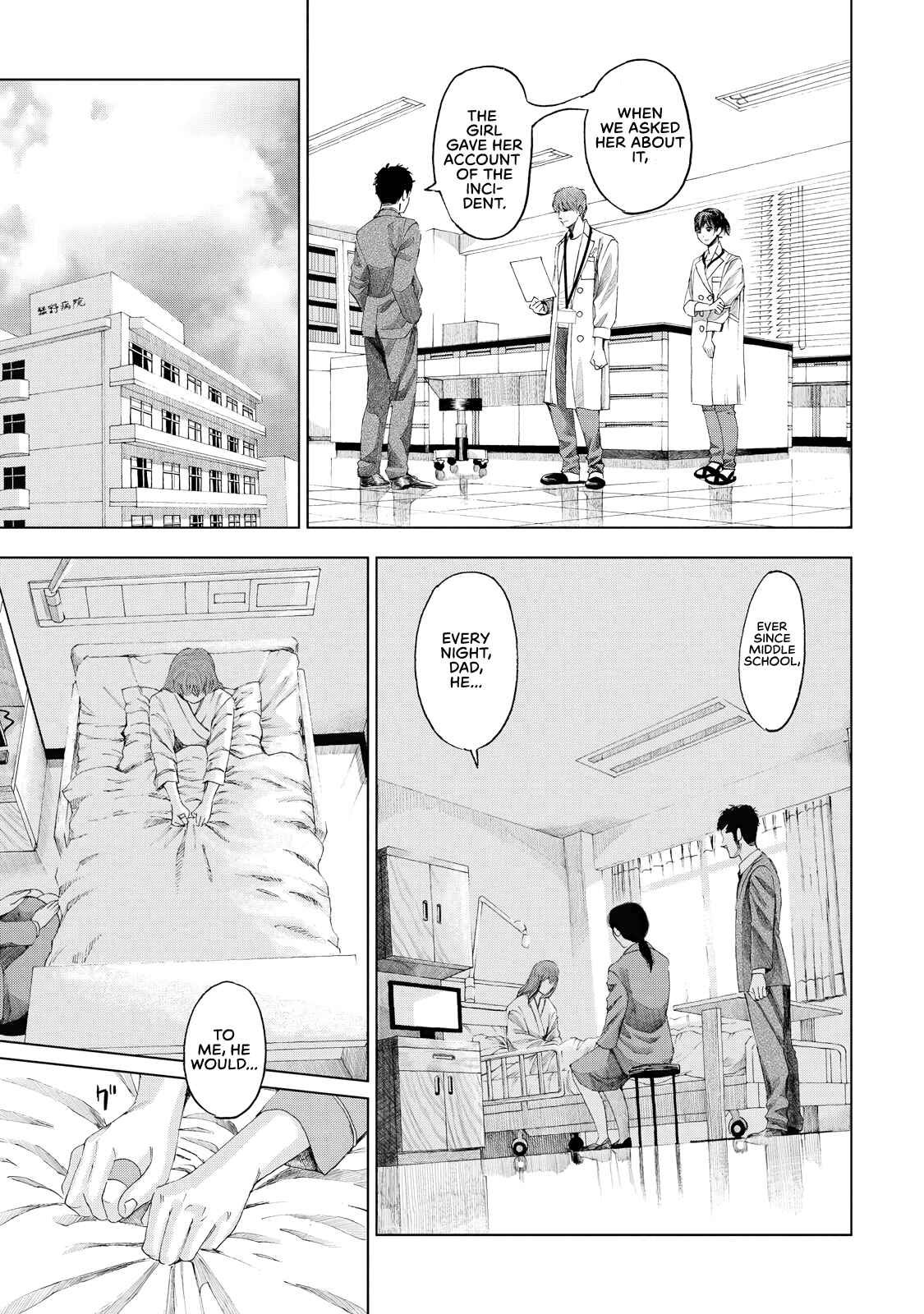 Page 4 Chapter 4 Trace