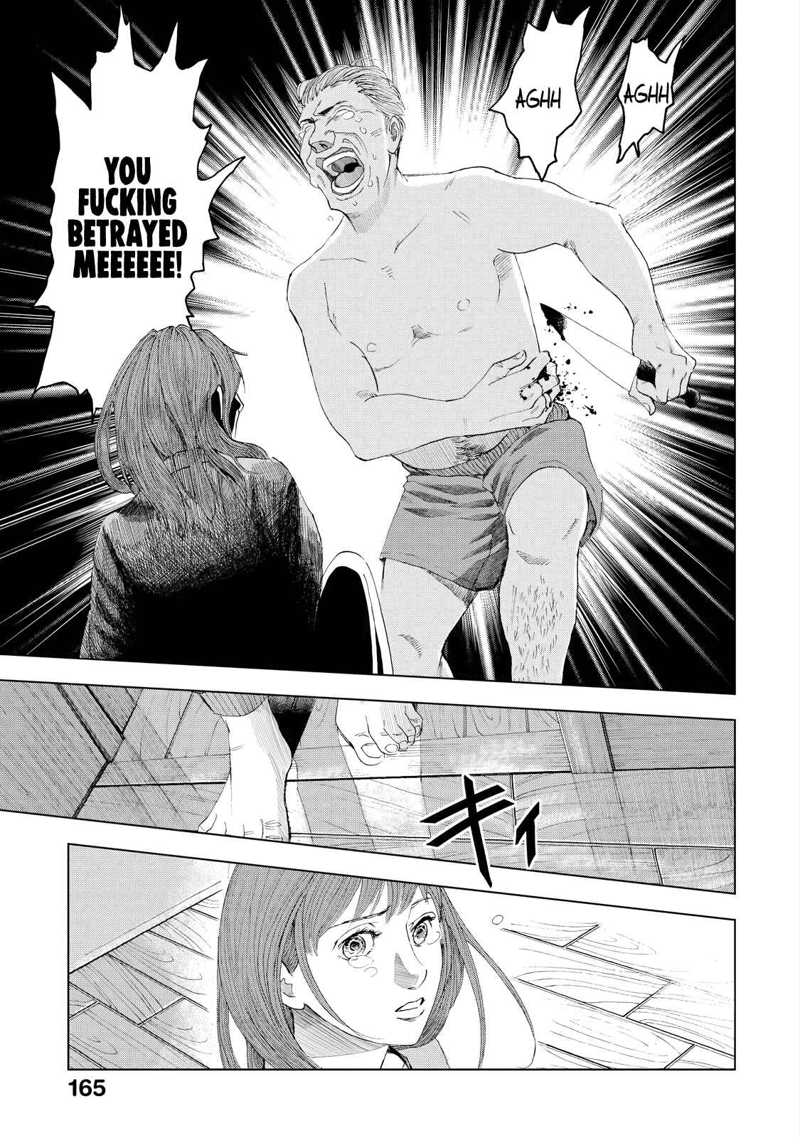 Page 8 Chapter 4 Trace