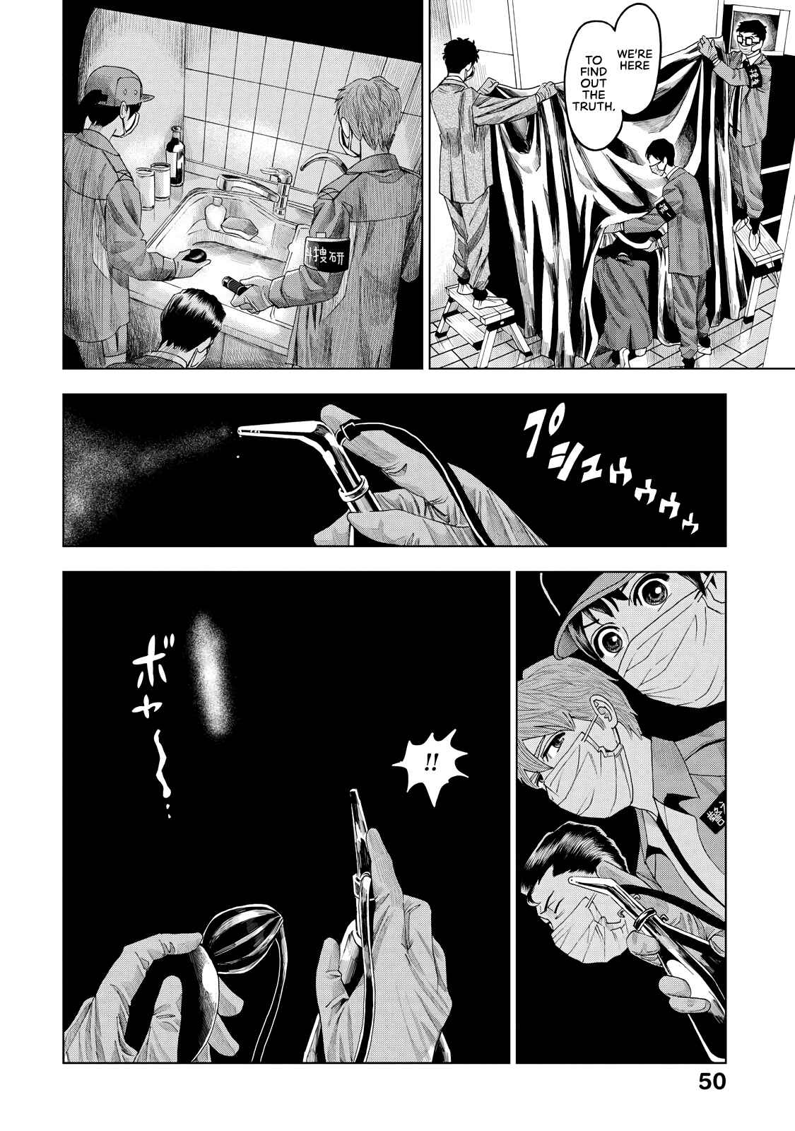 Page 15 Chapter 6 Trace
