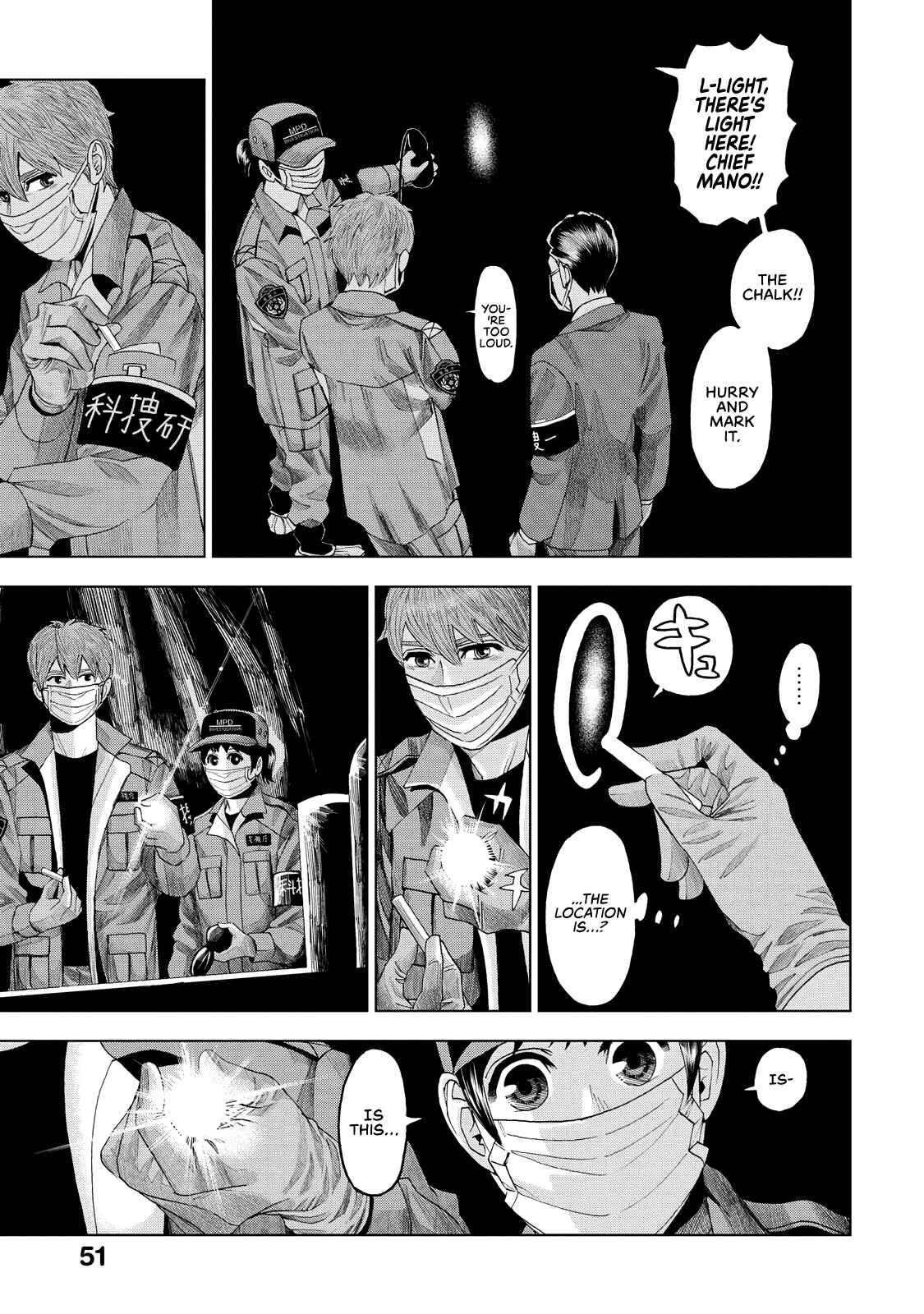 Page 16 Chapter 6 Trace