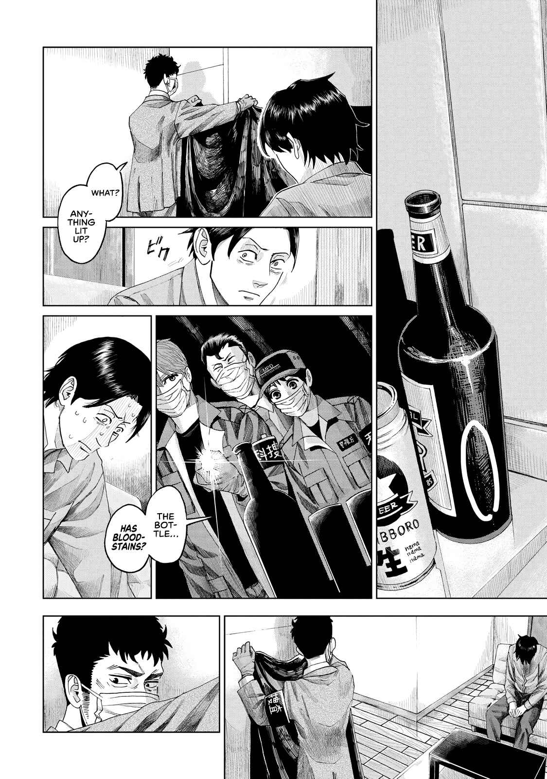 Page 17 Chapter 6 Trace