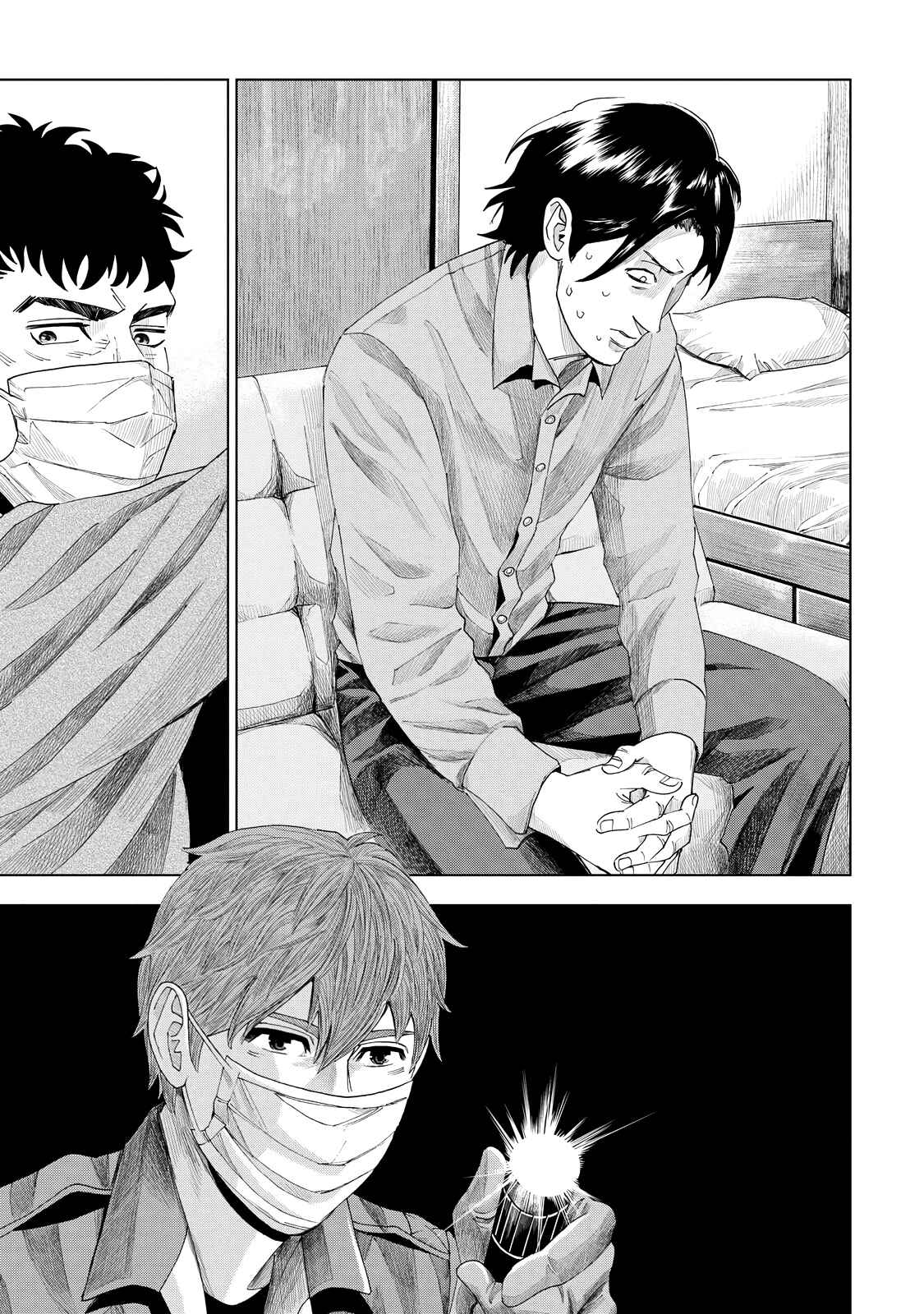 Page 18 Chapter 6 Trace