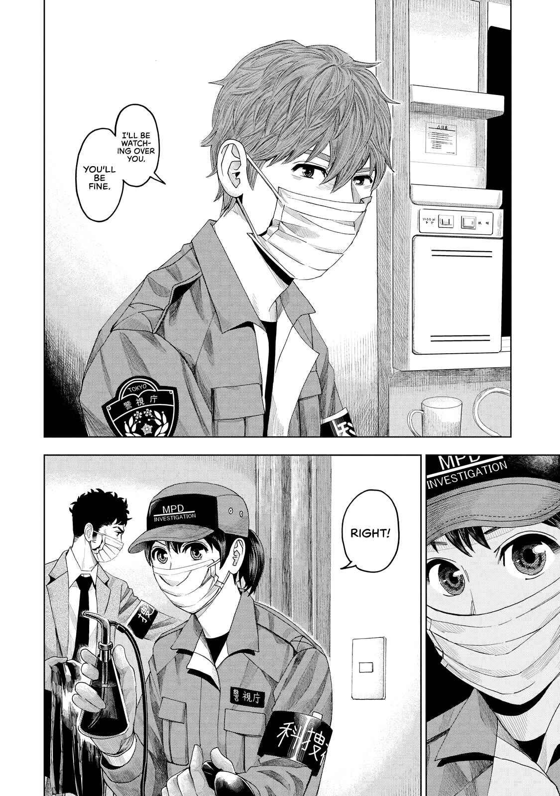 Page 9 Chapter 6 Trace