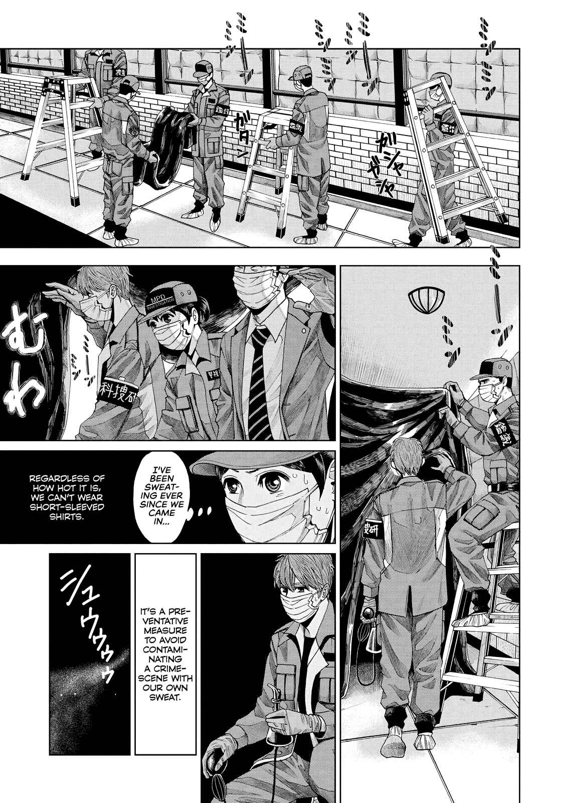 Page 14 Chapter 7 Trace