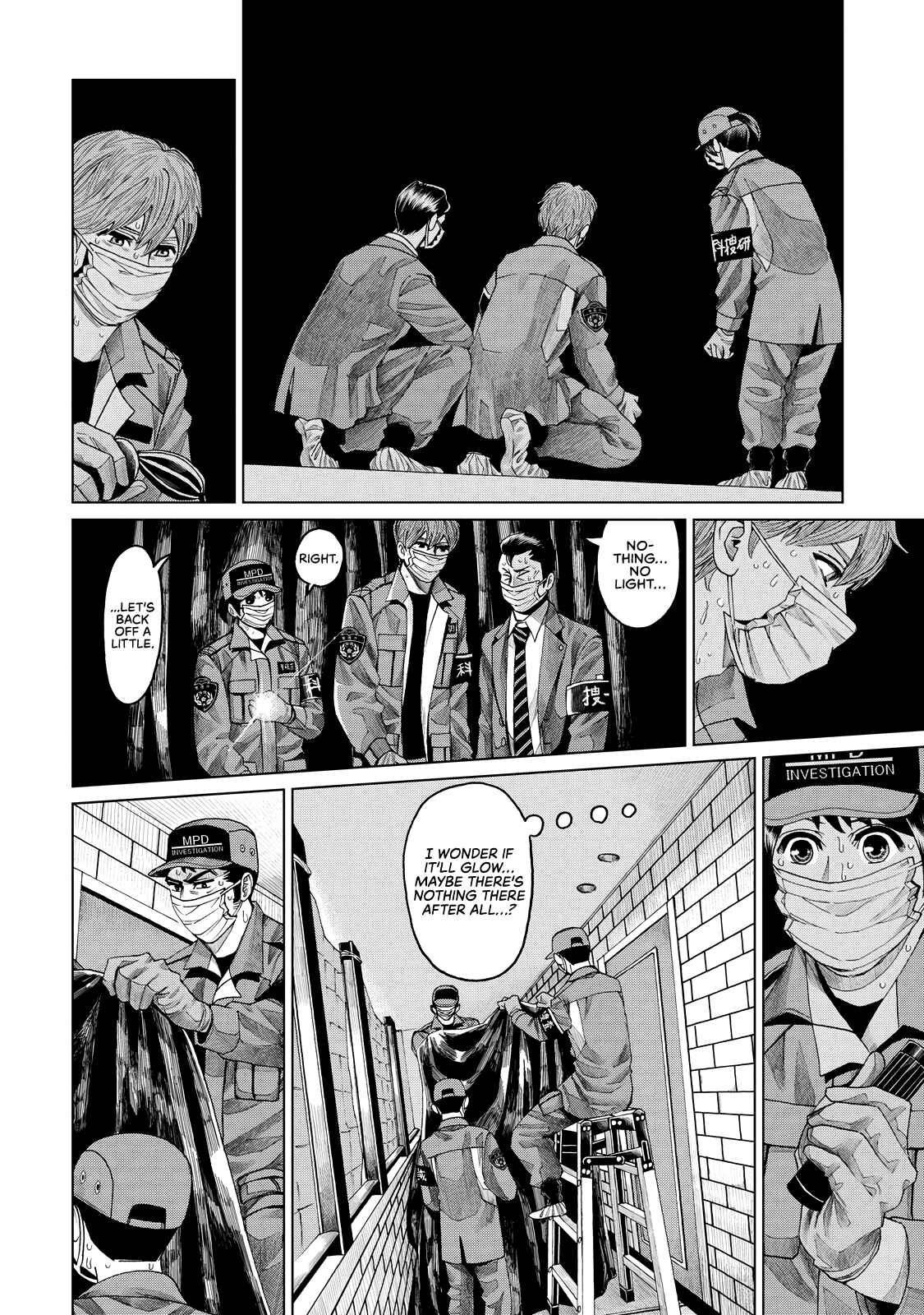 Page 15 Chapter 7 Trace
