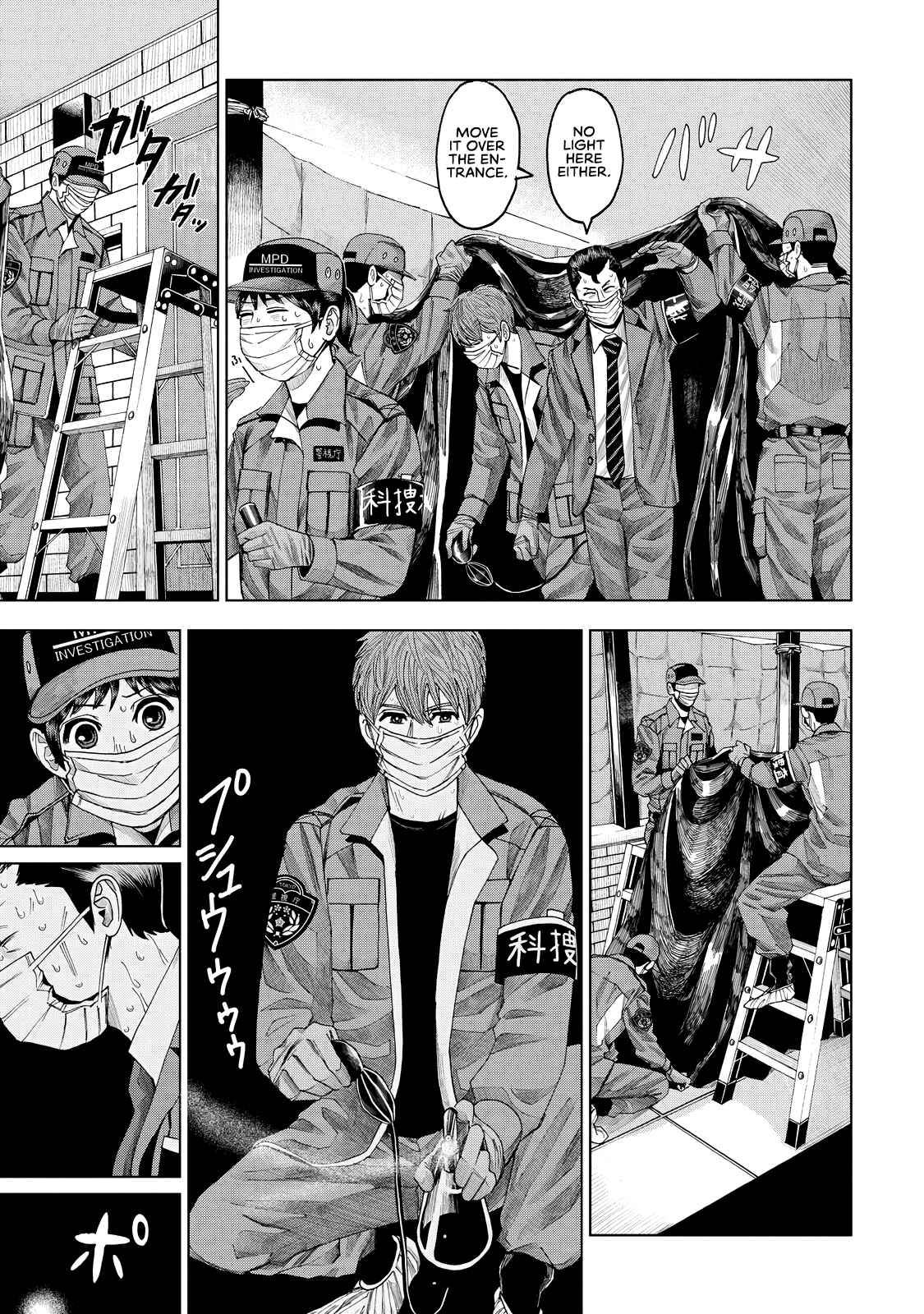 Page 16 Chapter 7 Trace
