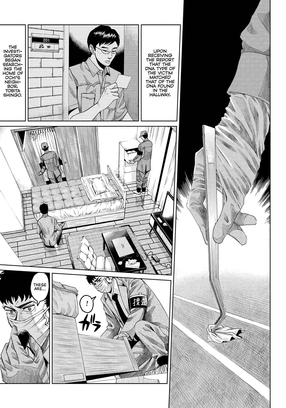 Page 20 Chapter 7 Trace