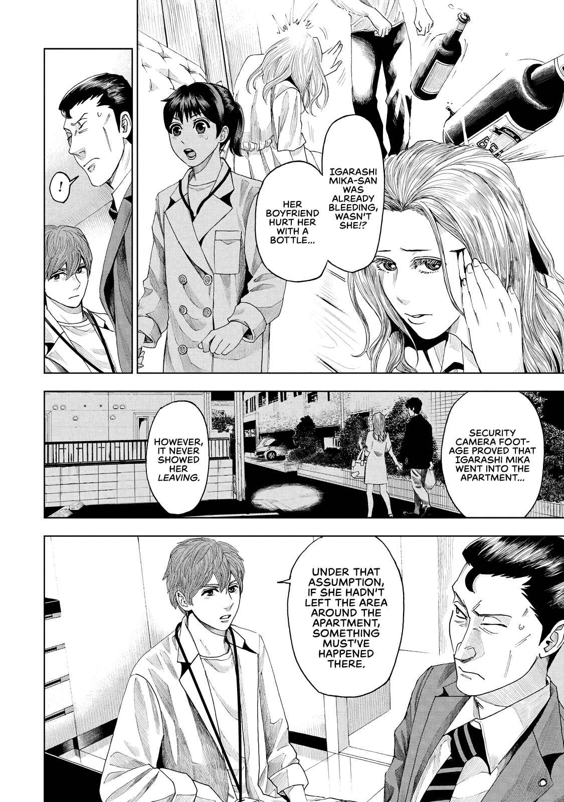 Page 7 Chapter 7 Trace