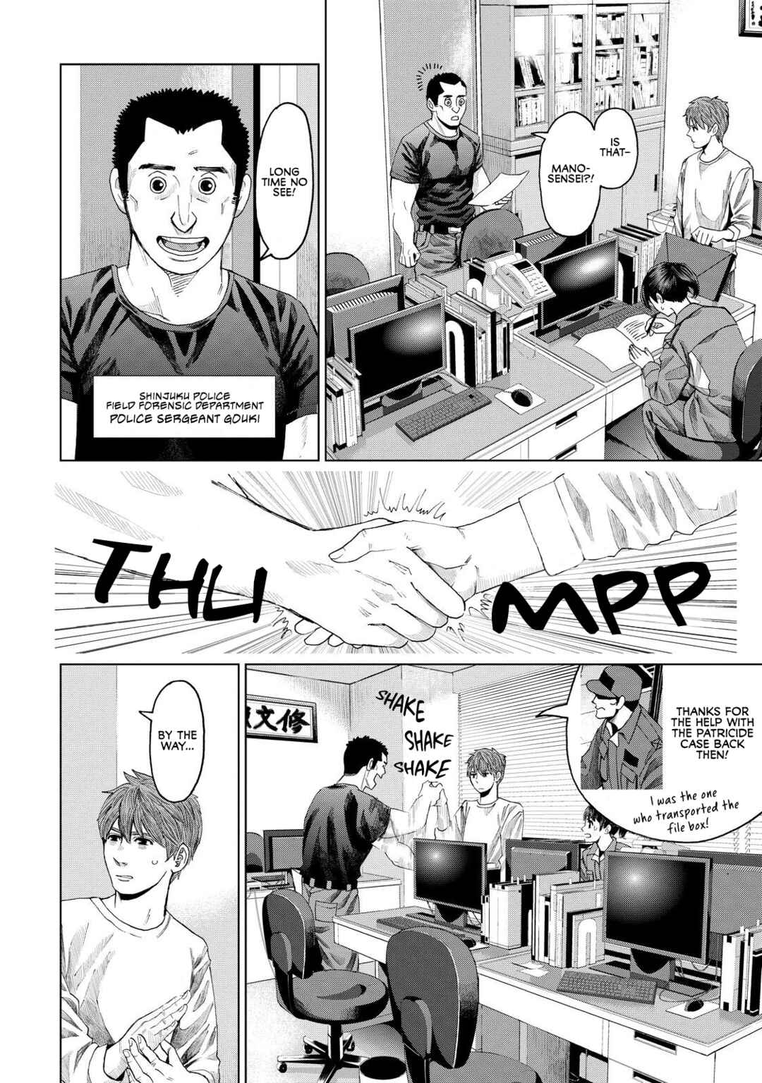 Page 13 Chapter 10 Trace