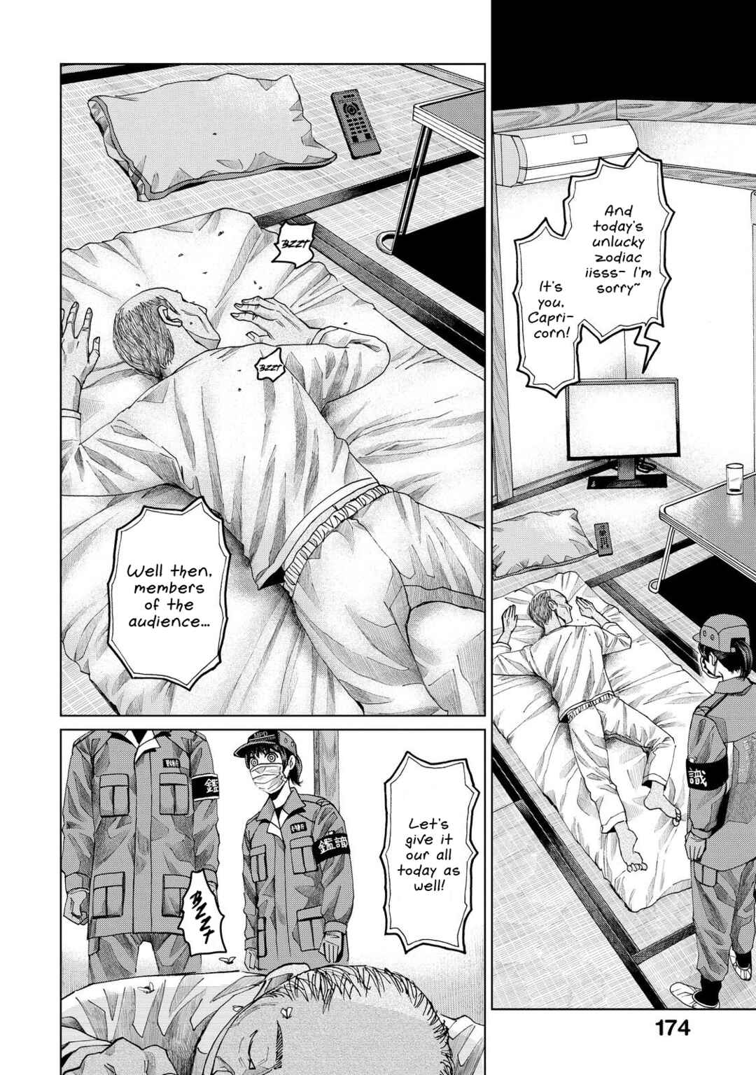 Page 21 Chapter 10 Trace