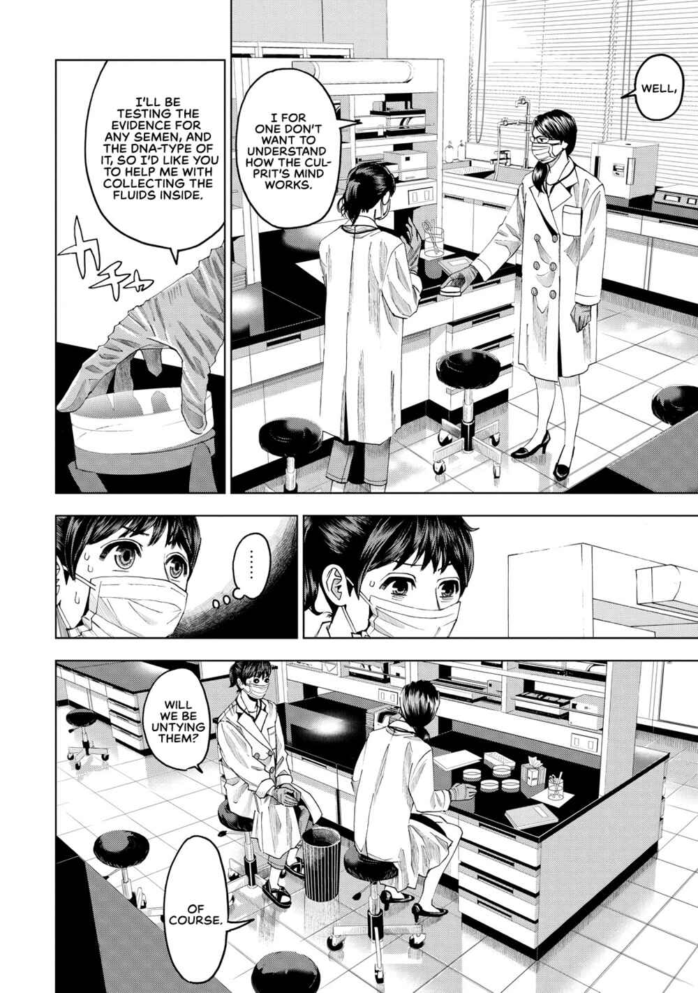 Page 13 Chapter 8 Trace