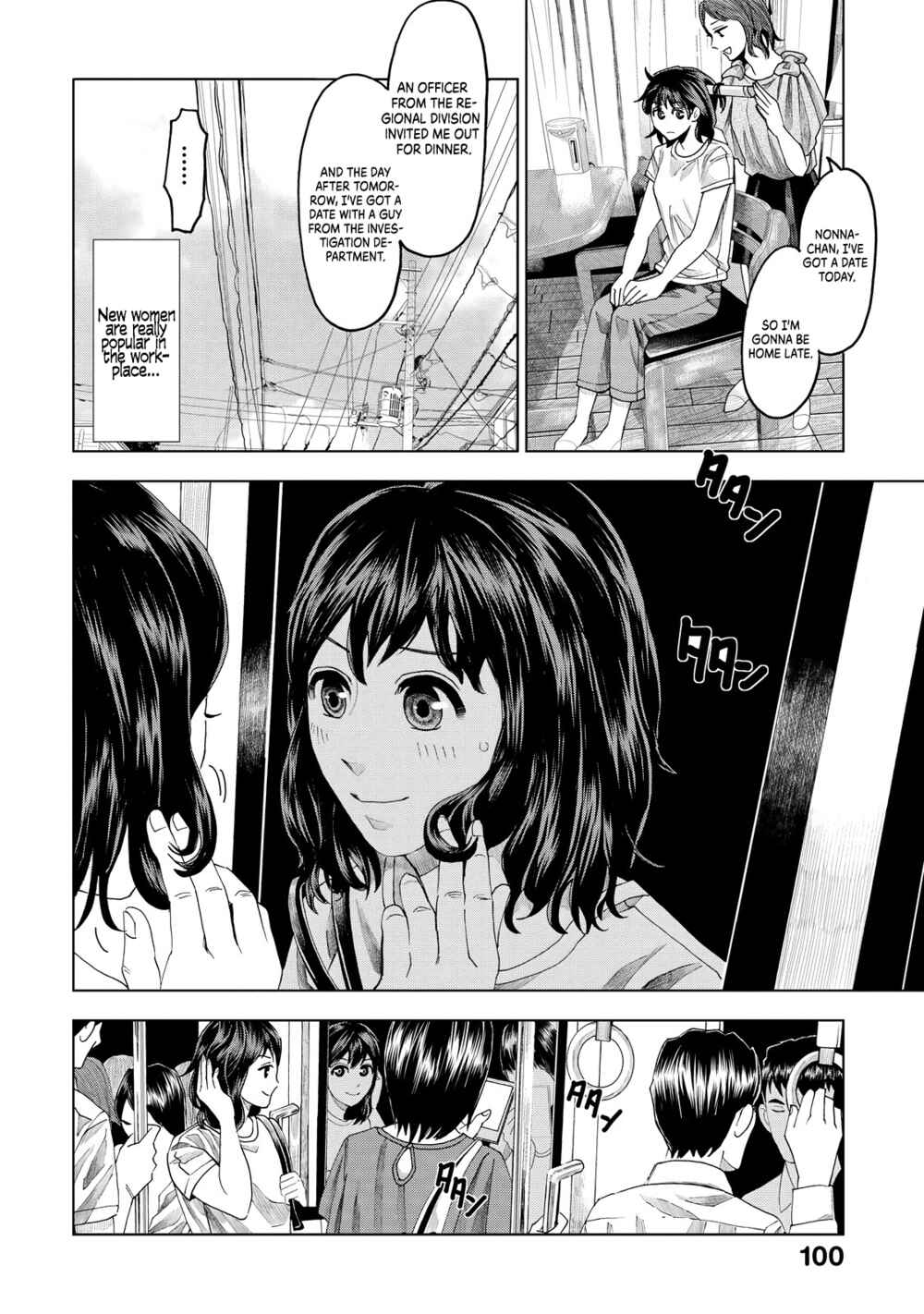 Page 5 Chapter 8 Trace