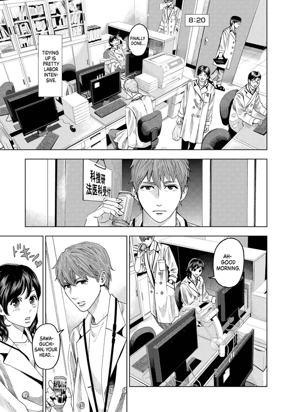 Page 8 Chapter 8 Trace